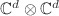 $\mathbb{C}^{d}\otimes \mathbb{C}^{d}$